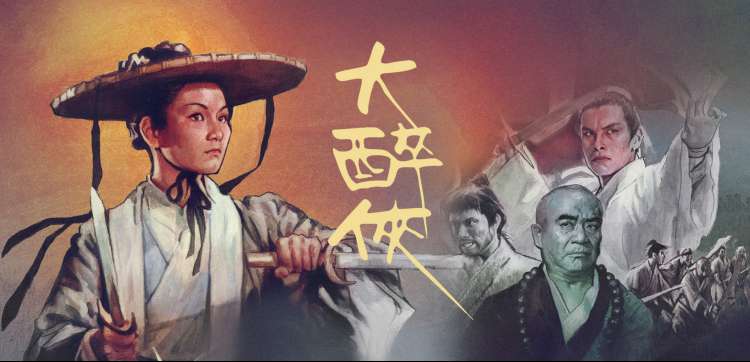 首播影院热门剧集
