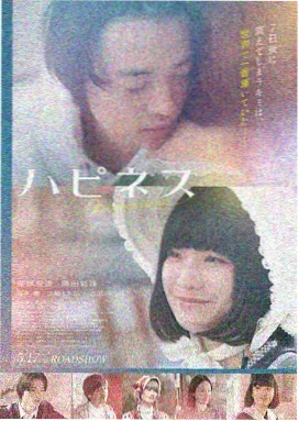 首播影院盗梦空间