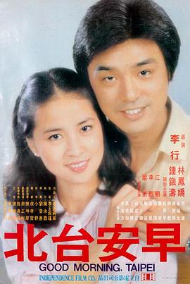 首播影院沙丘2